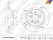 ST95535240300 SAT Диск тормозной (Зад) Audi Q7 05-15 / Volkswagen Touareg 02-10