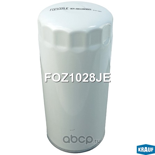 FOZ1028JE KRAUF Фильтр масляный