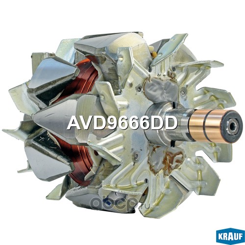 AVD9666DD KRAUF Ротор генератора AVD9666DD