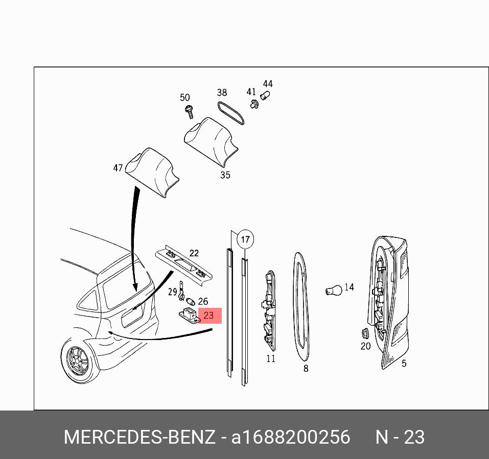 A1688200256 MERCEDES-BENZ ФОНАРЬ ПОДСВЕТКИ НОМЕРНОГО ЗНАКА
