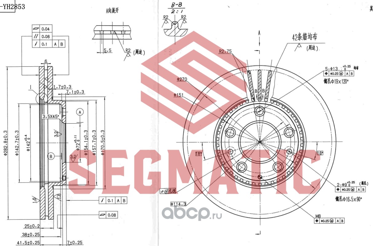 SBD30093138 SEGMATIC Диск тормозной пер MAZDA 6 1.8-2.3/2.0DI 02> [282,5*48,5*25]