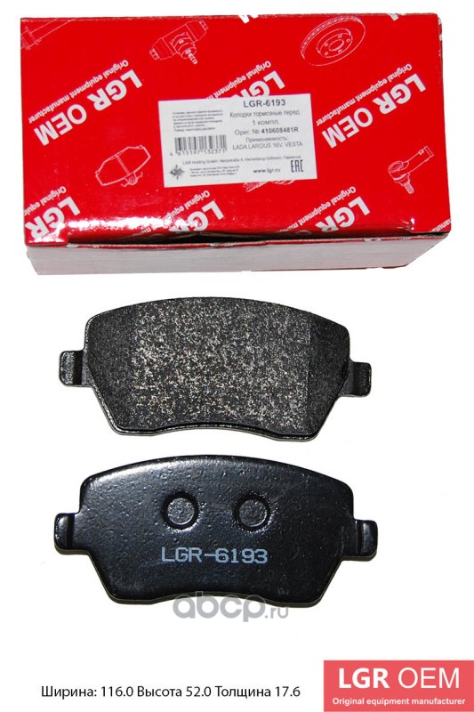 LGR6193 LGR OEM Колодки тормозные дисковые