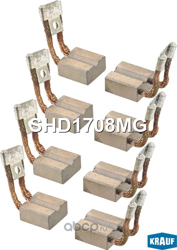 SHD1708MG KRAUF Щетки стартера