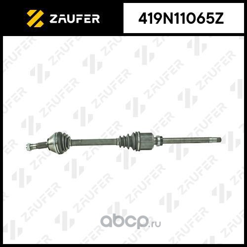 419N11065Z ZAUFER Вал приводной в сборе