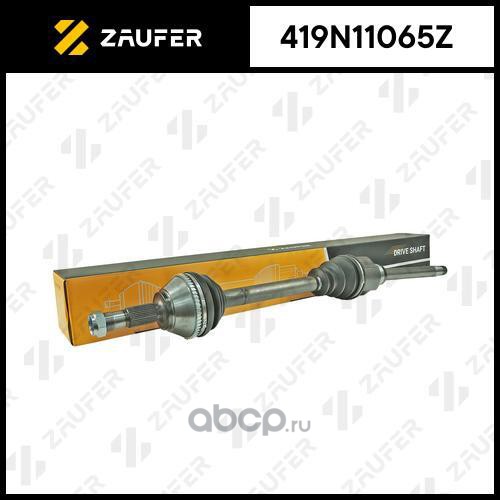 419N11065Z ZAUFER Вал приводной в сборе