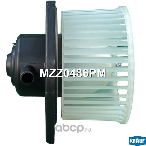 MZZ0486PM KRAUF Мотор печки c крыльчаткой