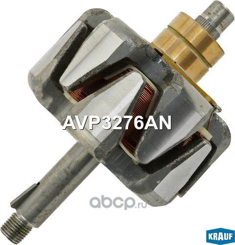 AVP3276AN KRAUF Ротор генератора