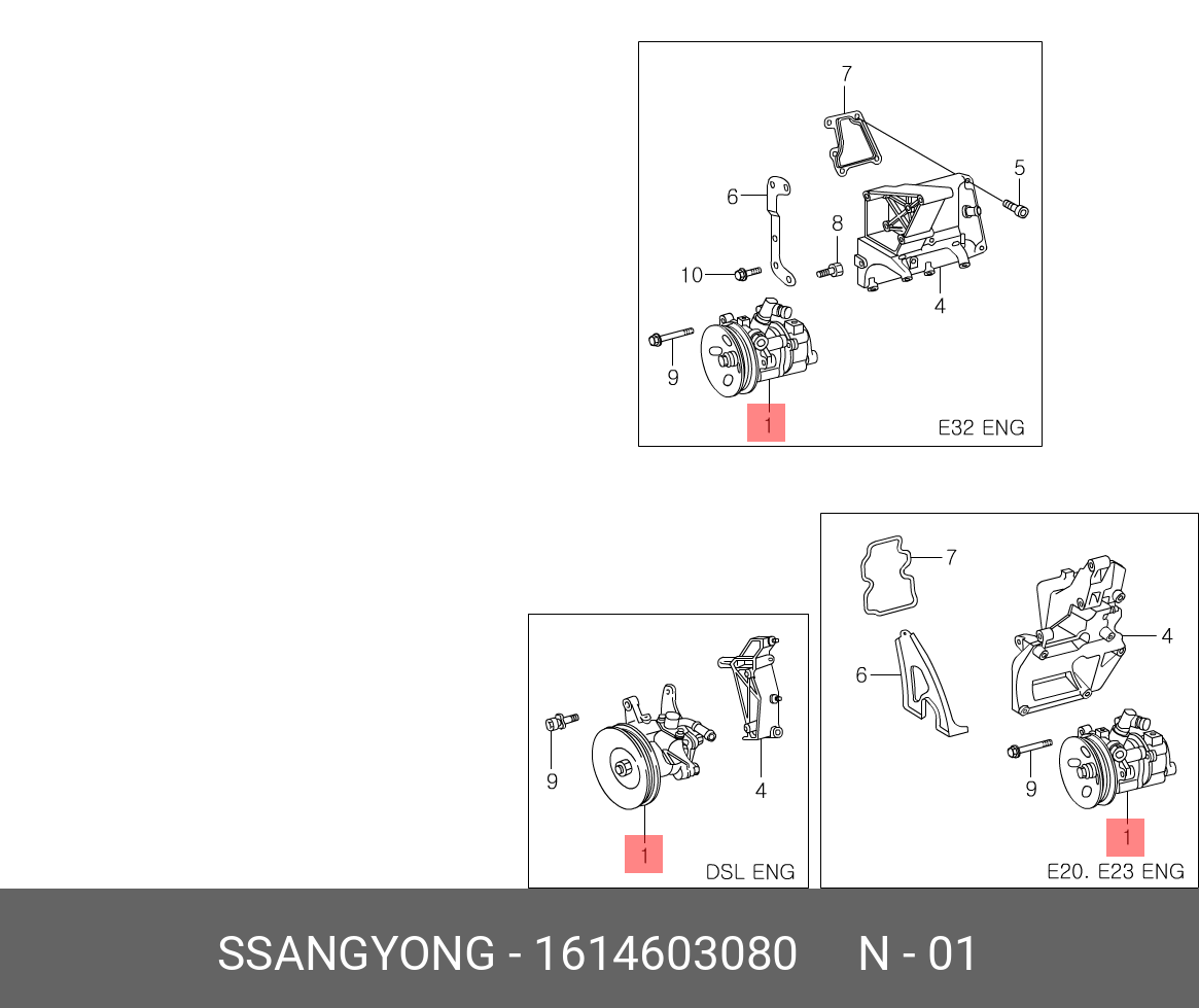 1614603080 SSANG YONG Насос гидроусилителя