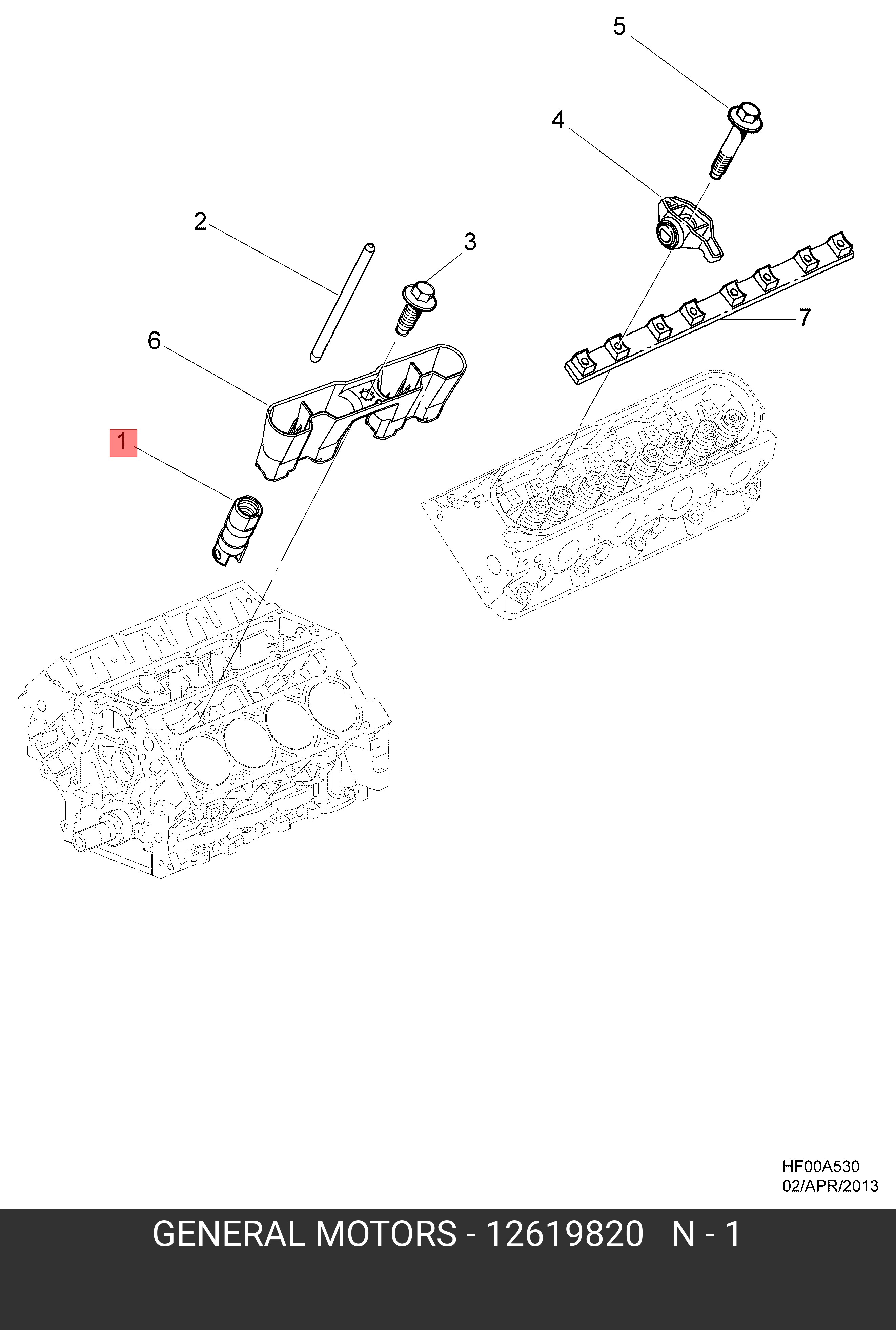 12619820 GENERAL MOTORS Деталь