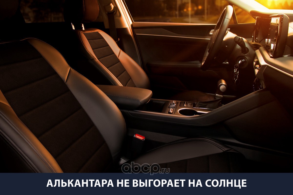 SC60013 RIVAL Авточехлы Строчка (зад. спинка 40/60) для сидений, алькантара/эко-кожа, черные