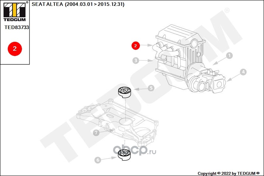 TED83733 TEDGUM Опора двигателя