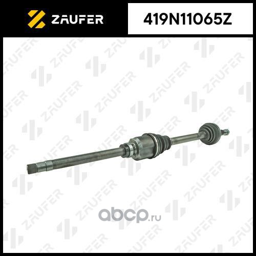 419N11065Z ZAUFER Вал приводной в сборе