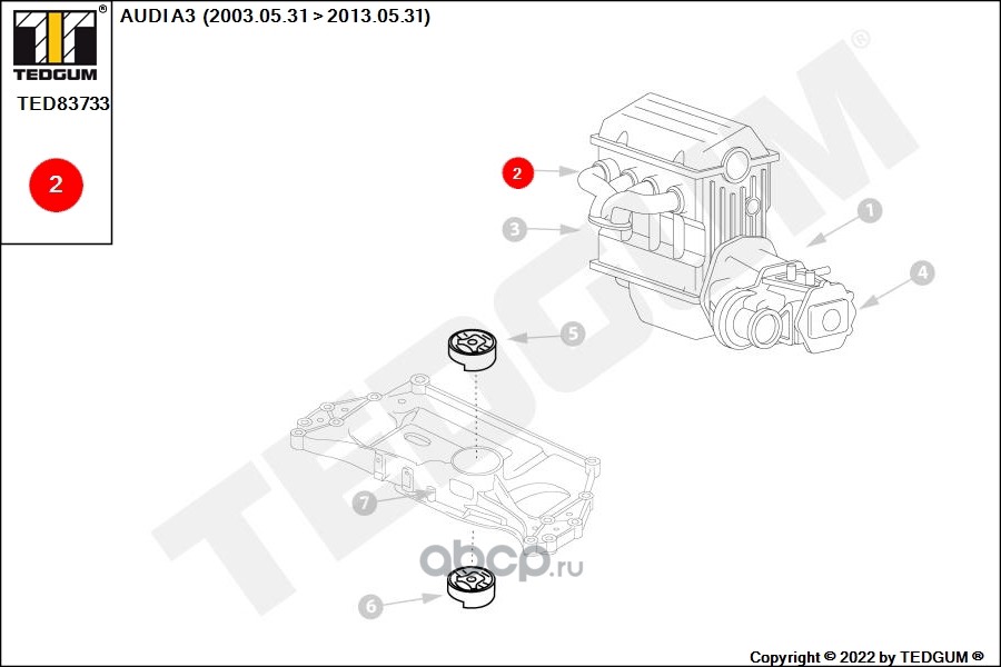 TED83733 TEDGUM Опора двигателя