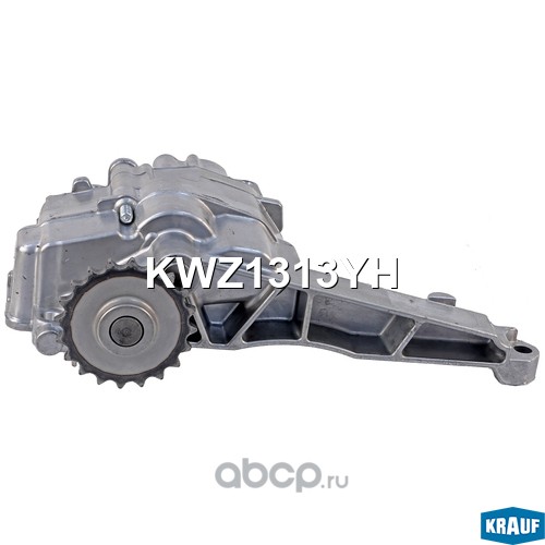 KWZ1313YH KRAUF Насос масляный  ДВС