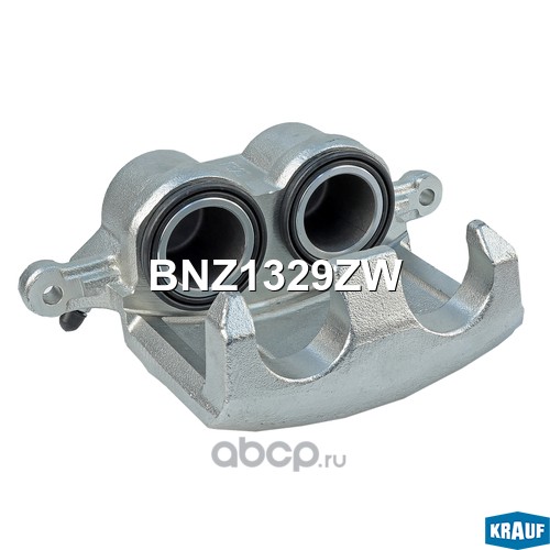 BNZ1329ZW KRAUF Суппорт тормозной
