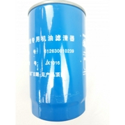 Фильтр масляный WP12 Евро-24 VG1246070031JLX-405JX1016 SHAANXI HOWO A7 SHACMAN 612630010239