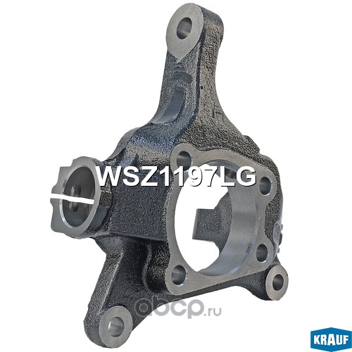 WSZ1197LG KRAUF Кулак поворотный