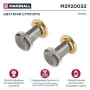 M2920033 MARSHALL Шестерни суппорта MERITOR Elsa 2, Elsa 195 / 225 (M2920033)