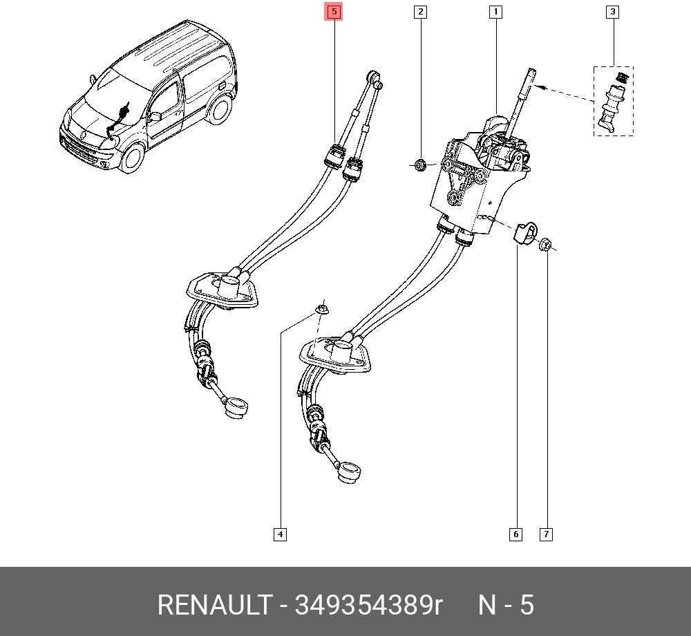 349354389R RENAULT ТРОС УПРАВЛЕНИЯ КП