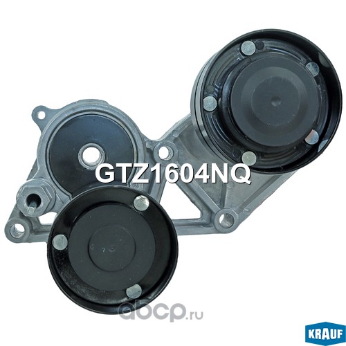 GTZ1604NQ KRAUF Натяжитель приводного ремня