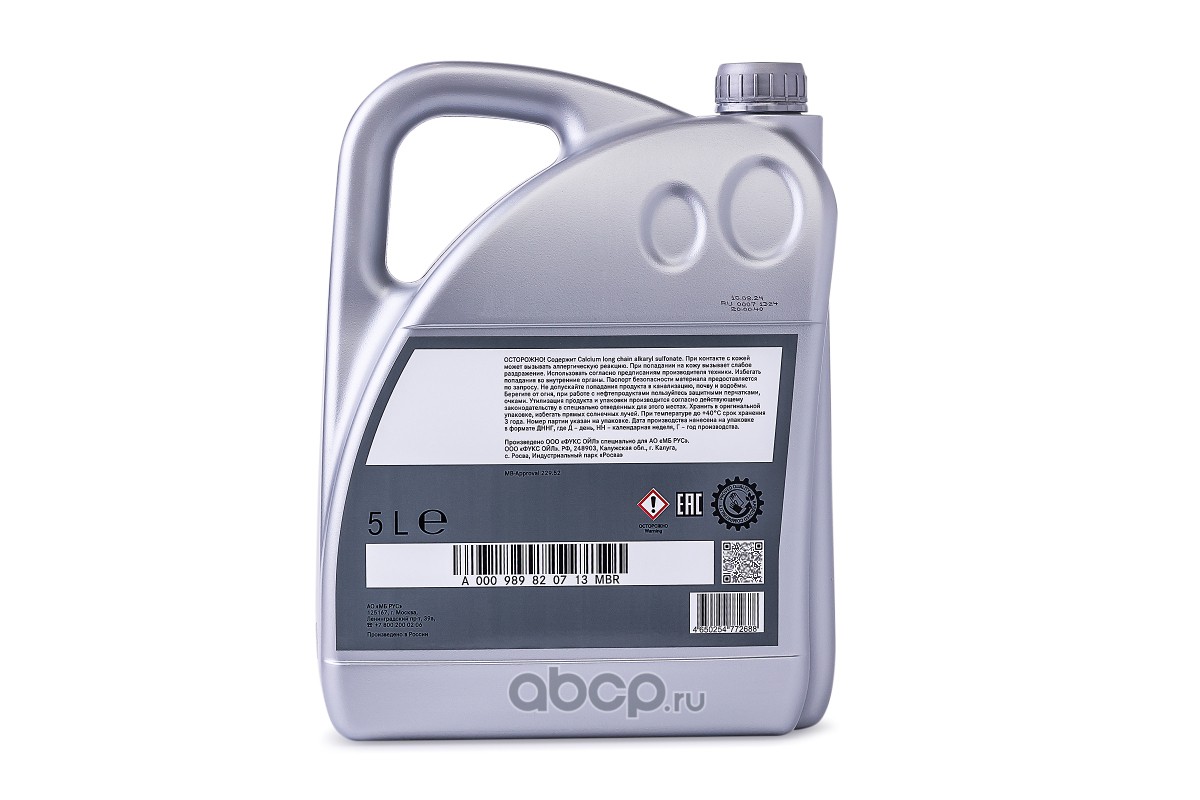 Масло моторное 229.52 SAE 5W-30 5л МБ РУС A000989820713MBR