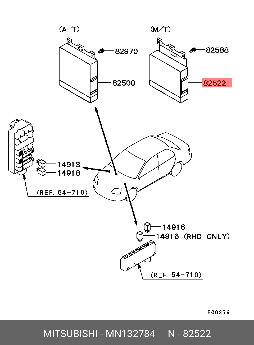 MN132784 MITSUBISHI Блок управления двигателем