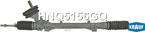 HNQ5156GQ KRAUF Рулевая рейка