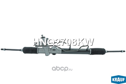 HNQ2708KW KRAUF Рулевая рейка