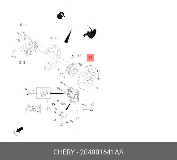204001641AA CHERY Диск тормозной зад