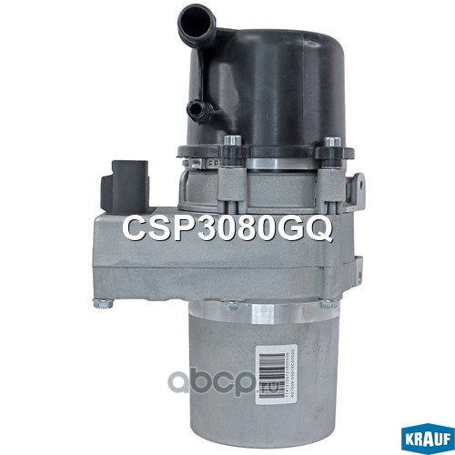 CSP3080GQ KRAUF Насос электро-гидроусилителя