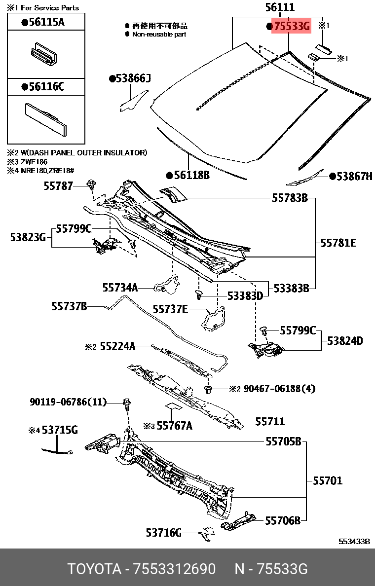 7553312690 TOYOTA МОЛДИНГ
