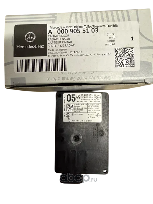 A0009055103 MERCEDES-BENZ РАДАР СИСТЕМЫ COLLISION PREVENTION ASSI