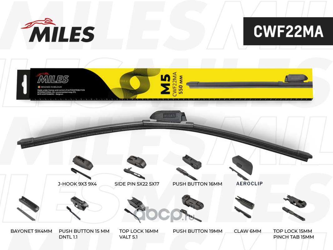 CWF22MA MILES Щетки стеклоочистителя (комплект)