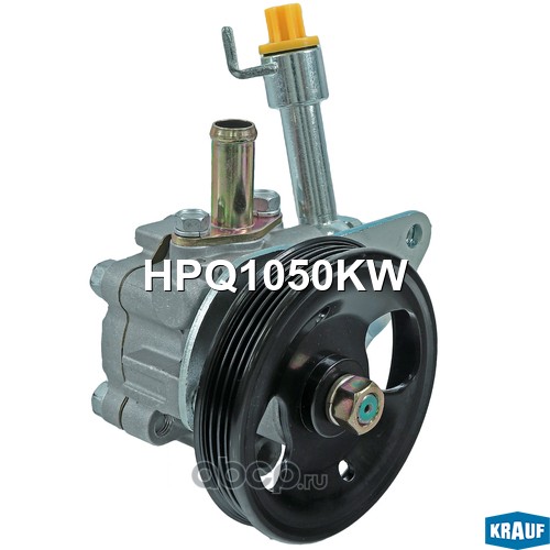 HPQ1050KW KRAUF Насос гидроусилителя руля