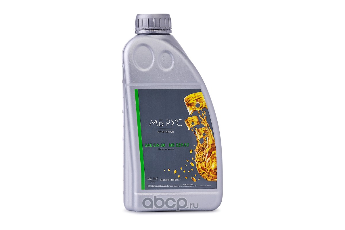 Масло моторное 229.52 SAE 5W-30 1л МБ РУС A000989820711MBR