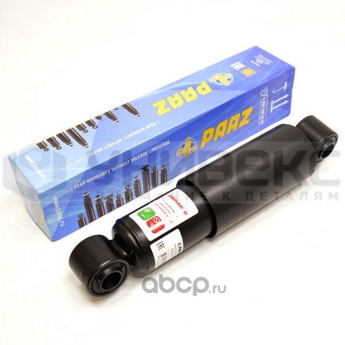  PAAZ 50032P