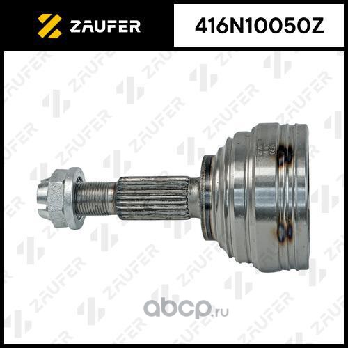 416N10050Z ZAUFER ШРУС наружный
