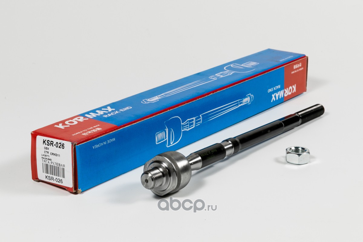 KSR026 KORMAX Тяга рулевая CRKD11 (made in Korea)