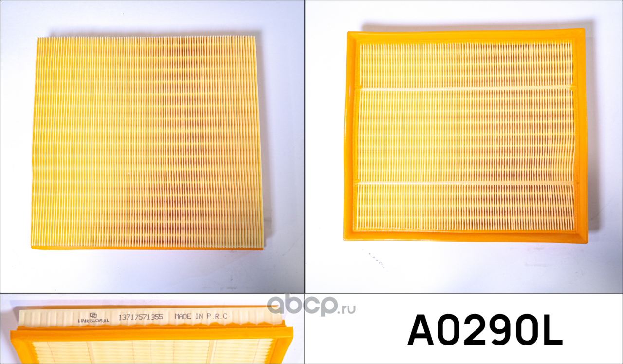 A0290L LINKGLOBAL Фильтр воздушный