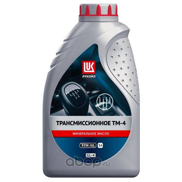 3523369 LUKOIL ЛУКОЙЛ ТМ-4 80W-90 GL-4 Lukoil 1 л. Масло трансмиссионное