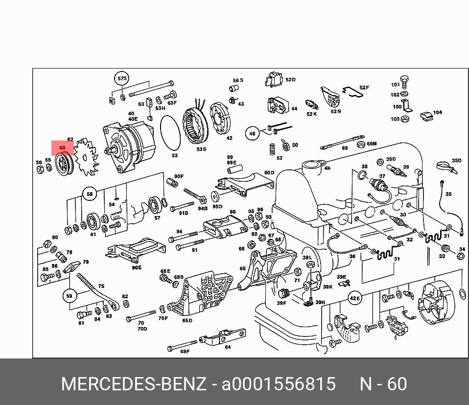 A0001556815 MERCEDES-BENZ ШКИВ ГЕНЕРАТОРА