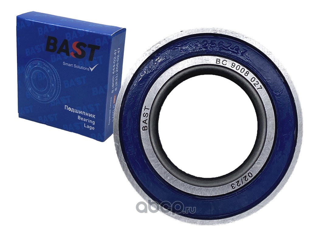 BC9008027 BAST CLUTCH Подшипник