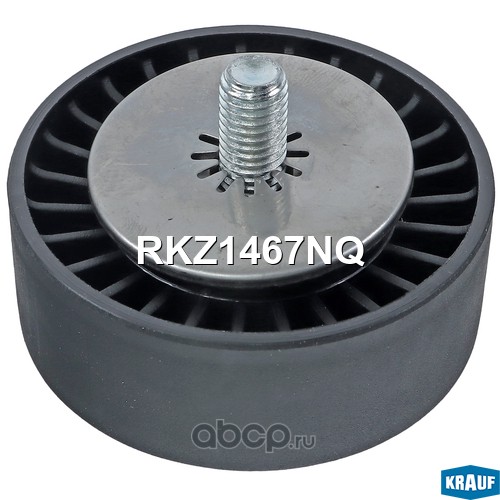 RKZ1467NQ KRAUF Ролик натяжной приводного ремня