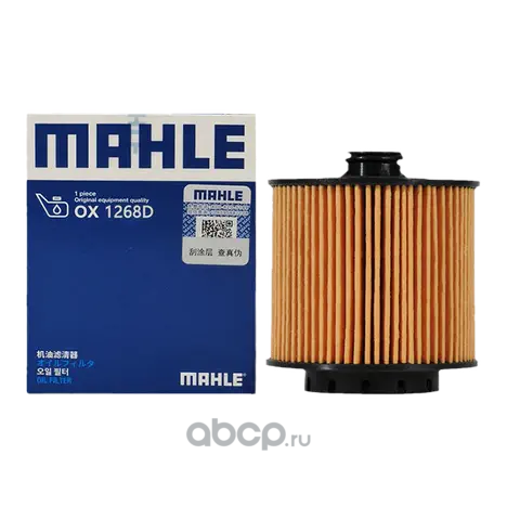 OX1268D MAHLE/KNECHT Фильтр масляный двигателя