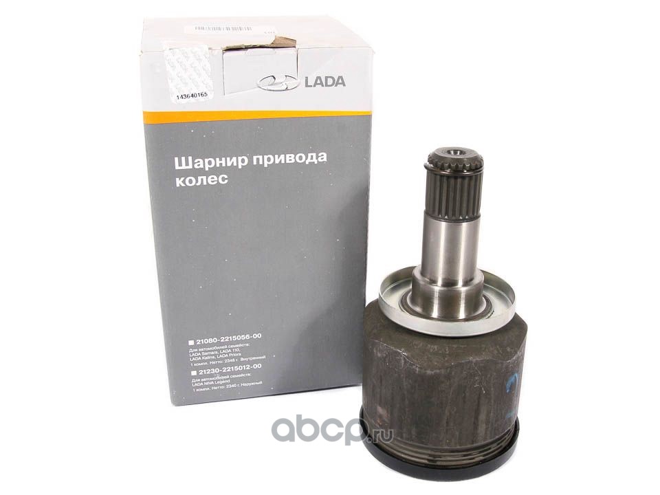 21080221505600 LADA ШРУС