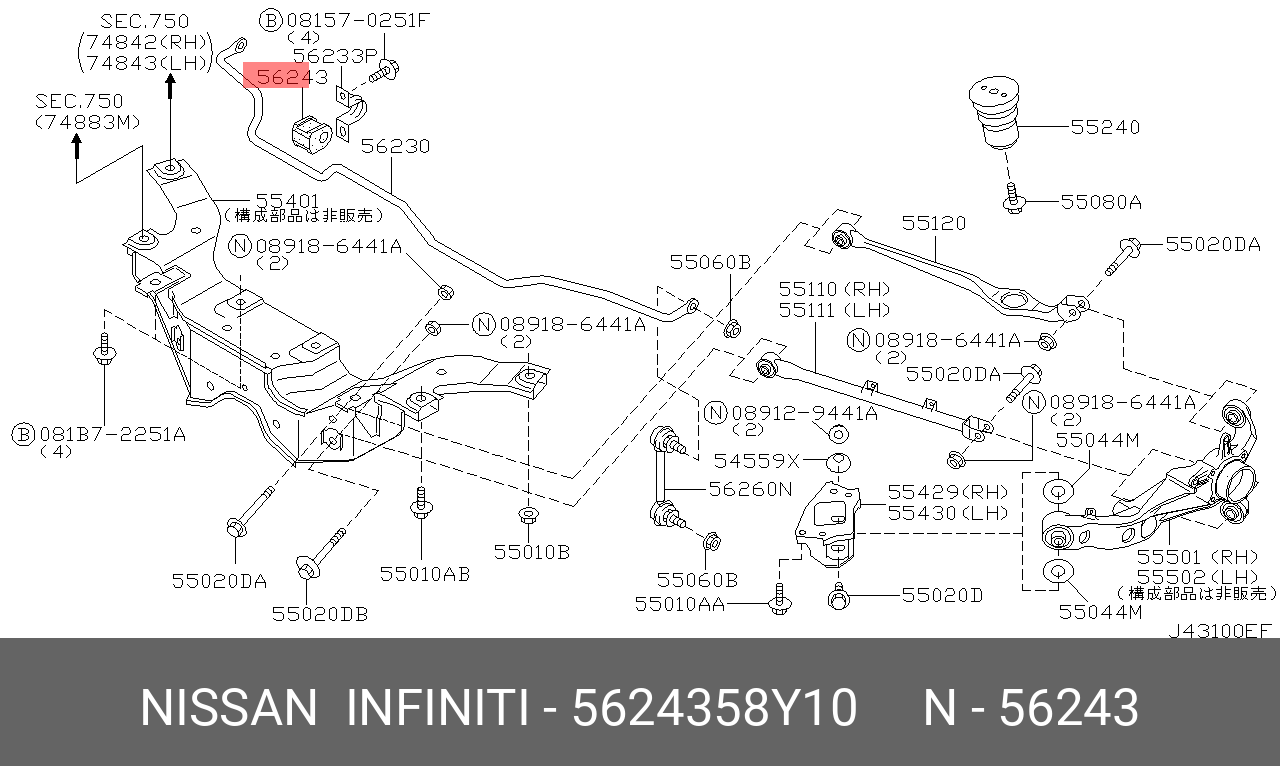 5624358Y10 NISSAN втулка стаб.зад.внутр. Nissan Sunny 2.0 SR20DE N14/Y10 91>