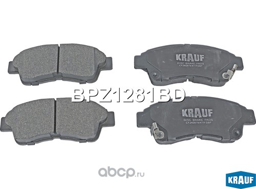 BPZ1281BD KRAUF Колодки тормозные дисковые