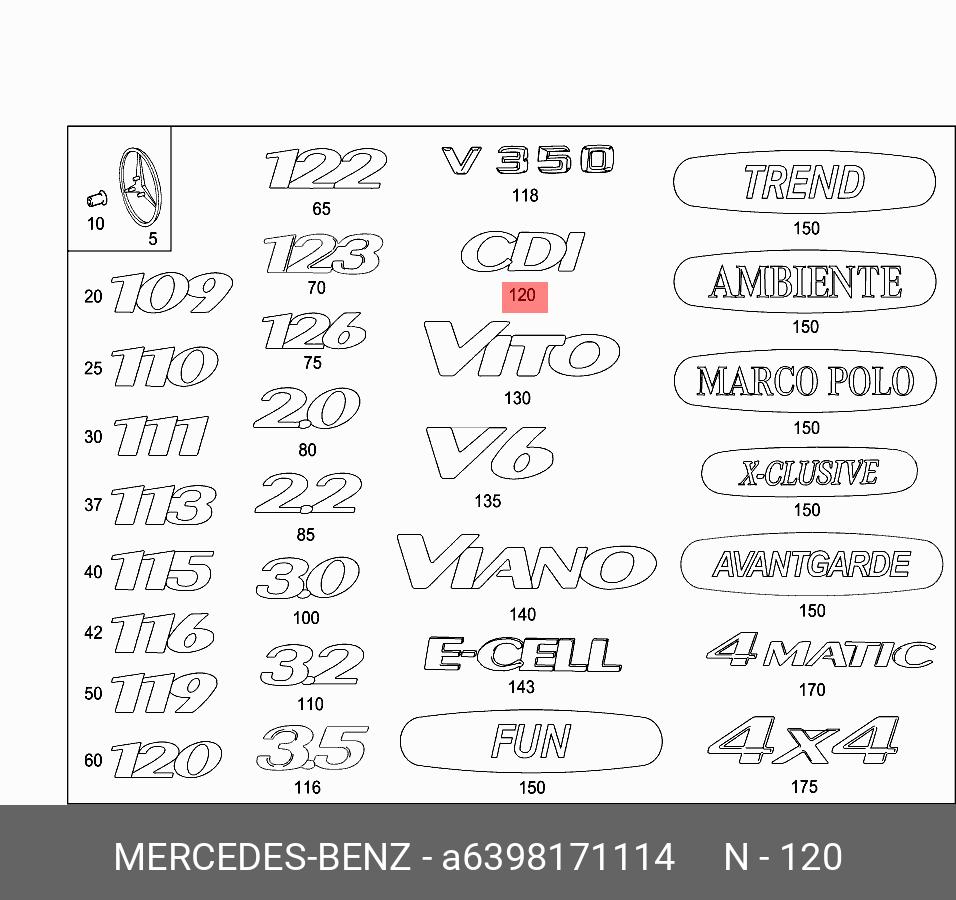 A6398171114 MERCEDES-BENZ ШИЛЬДИК С ОБОЗНАЧЕНИЕМ ТИПА АВТО купить в  интернет-магазине AvtoTO