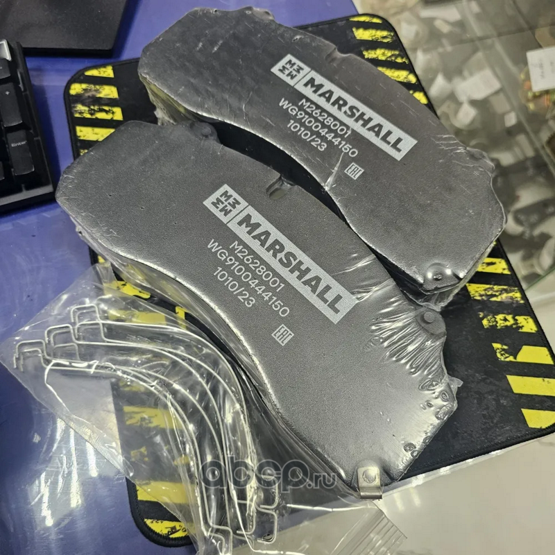 M2628001 MARSHALL Колодки торм к-т 4 шт. (с уст.комп.)  задняя ось