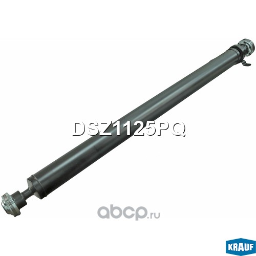 DSZ1125PQ KRAUF Карданный вал